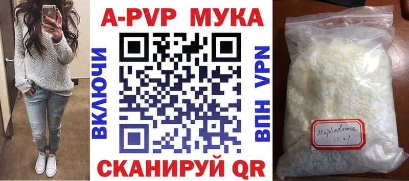 A PVP VHQ Кимовск