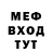 Метадон мёд Dennitsa Courier
