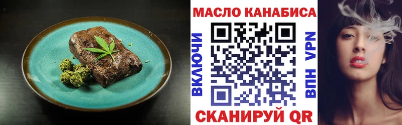 Купить где  Кимовск  Cannafood марихуана 