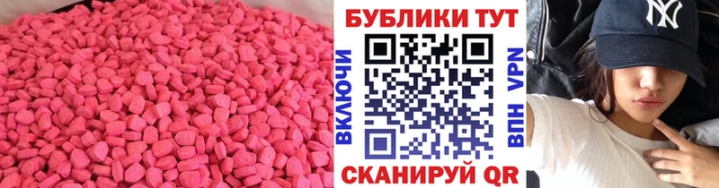 Ecstasy Punisher  Купить где  Кимовск 