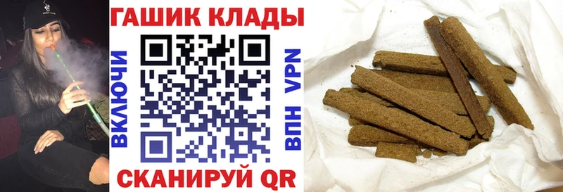 Купить где  Кимовск  ГАШИШ хэш 
