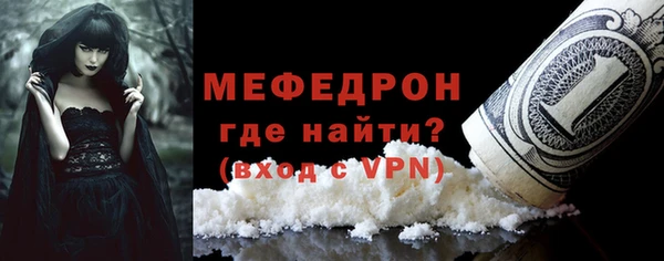 спайс Вяземский