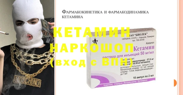 мяу мяу кристалл Пестово