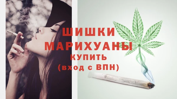 дистиллят марихуана Пересвет