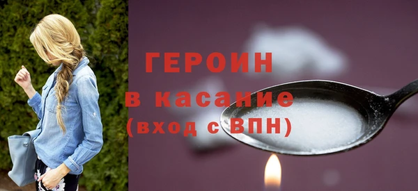 спайс Вяземский