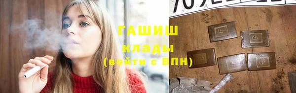 героин Вязники