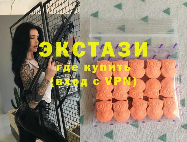 спайс Вяземский