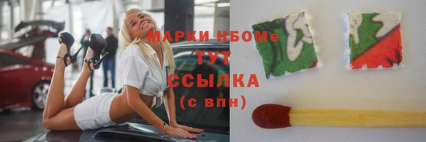 героин Вязники