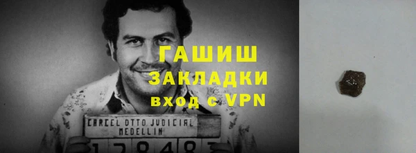 спайс Вяземский
