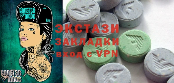 спайс Вяземский