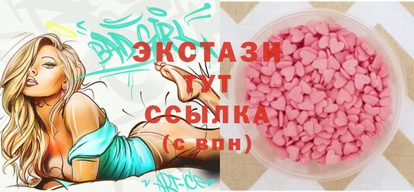 спайс Вяземский