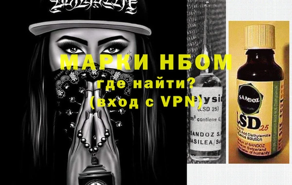 героин Вязники