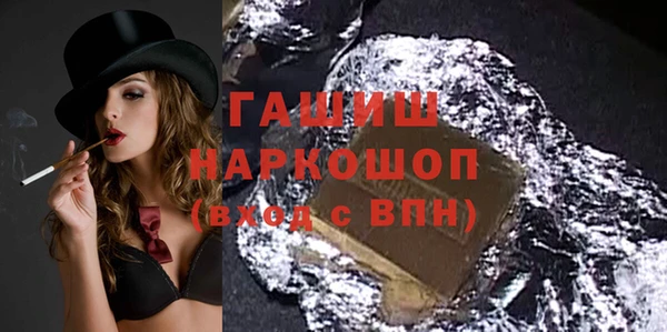 героин Вязники
