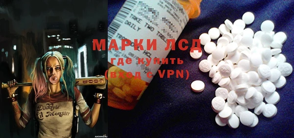 мяу мяу кристалл Пестово