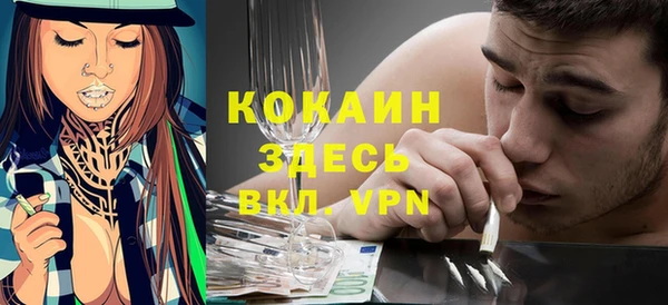 MDMA Premium VHQ Горнозаводск