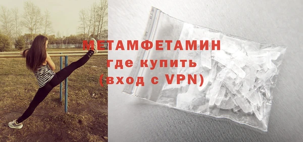 спайс Вяземский