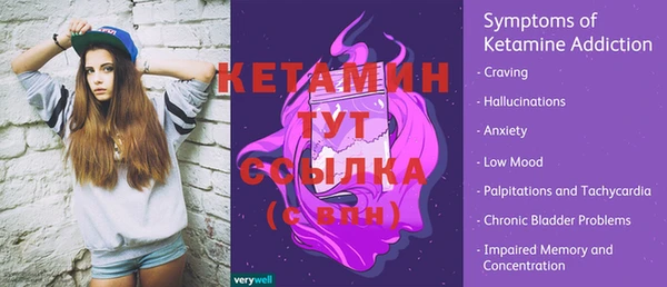 спайс Вяземский