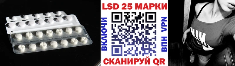 Купить  Кимовск  Лсд 25 экстази ecstasy 