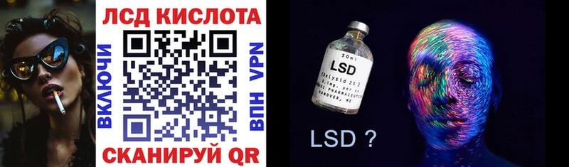 Марки 25I-NBOMe 1,8мг  Купить  Кимовск 